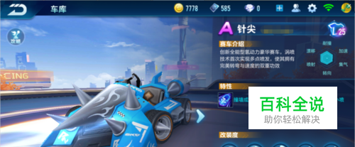 保持足够的 保持足够的